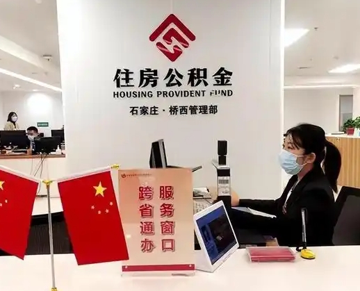 黄山离职后公司不给转公积金怎么办（离职后公司不给转社保怎么办）